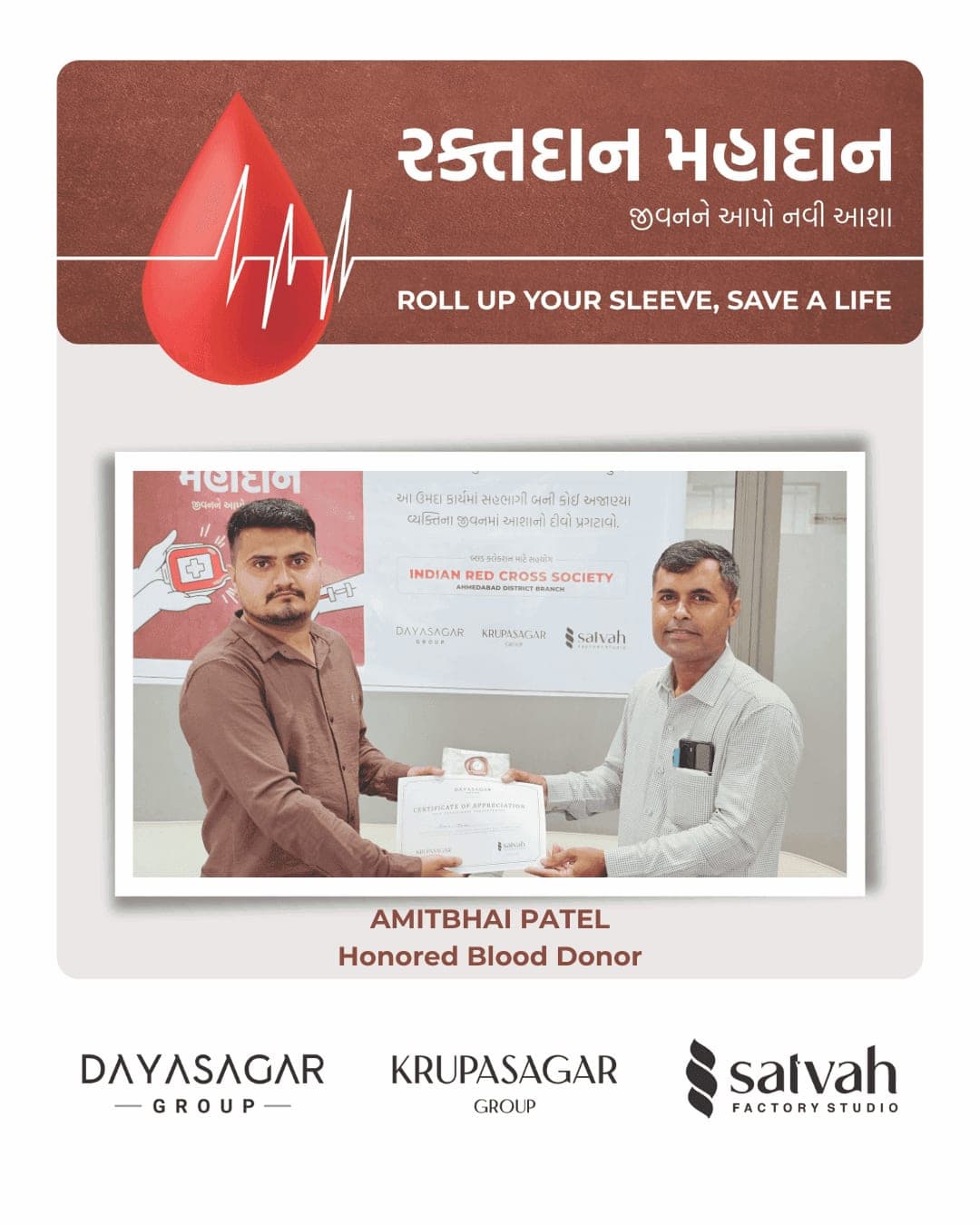 CSR Activities